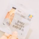 미퐁당