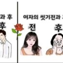 2020 1026 오늘자 신문 간추린뉴스