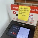 팔공산 분위기 맛집 베스트 : 엄마밥상 본점 (흑백요리사) 내돈내산 후기