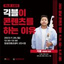 모토콘텐츠 이미지
