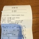 뉴코아 부천점 피자몰 내돈내산 방문 후기