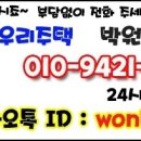 대박인테리어 - 창원시 성산구 창원천로196번길 4-1 | 대박인테리어