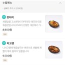 타이반쩜 교대점 네이버블로그