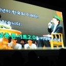 청춘콘서트 이미지