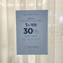 뉴엔뉴바디 네이버블로그