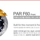 F60 이미지