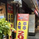 마장동고기집 인창점 이미지