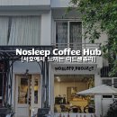 커피허브핫 이미지