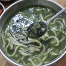 삼춘네칼국수 이미지