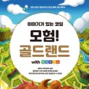 이야기가 있는 인공지능코딩 이미지