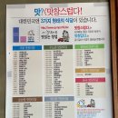 오타루소바우동 이미지