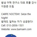 토플과외를 제가 하는 이유 (토플학원x)