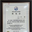 경희이항한의원 이미지