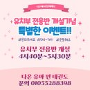 키즈 펀 태권도장 이미지