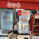 버거리안산 이미지