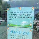 CU강구항점 이미지