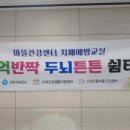 다대1동-8 이미지