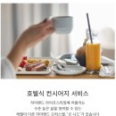 양재역 2번출구 뒤 이미지