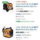 마스터 인버터 발전기 : 2.2KW MK2500iSE 내돈내산 구매 후기
