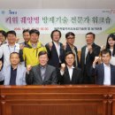 키위워크샵 이미지