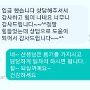멘토: 전화상담 이미지