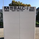 [쌍용 ALC 소식] ALC 블록 파렛트 포장 변경 소식을 전해드립니다. 이미지