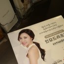 송도피부과 클렌피부과에서 인모드 리프팅 솔직 후기