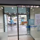 이윤석정형외과의원 | 구미 이윤석 정형외과 주차장 팁과 주차단속정보