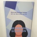 무한기업 이미지