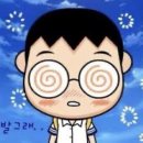 미팅 후기 푼다