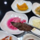 진천뚝배기