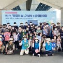 파주환경 이미지