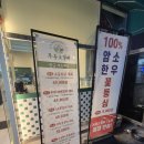 라인업(화정점) 이미지