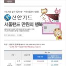 만원의 행복 이미지