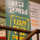 풀덤풍암점 | 광주 만화카페 풍암동 '풀덤' 시간가는줄 몰라