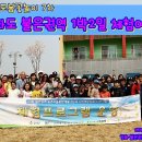 행복나들이 불은마을 이미지