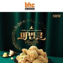 비에이치씨장당점 이미지