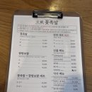 현풍달구지왕족발 | [현풍 테크노폴리스] 꽃족발 불족발 맛집 찐후기