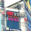 엠탑남성의원 이미지