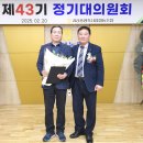 괴산증평축산업협동조합