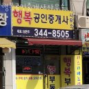 북광장공인중개사사무소 이미지