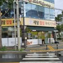 세담찹쌀꽈배기 이미지