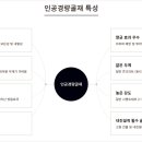 에스제이건설자재