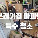 청솔컴퍼니 이미지