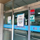 곡란중학교 | 600점대 토린이의 토익 첫시험 후기, 고사장추천, 수능영어와 다른점❣️(5/26 응시, 곡란중학교)