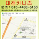 유성카전문정비 이미지