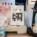(주)더안
