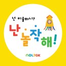 모아미술교습소 이미지