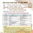 경기광주오포가구협동조합 헤럴드경제