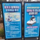 숨길+ 쉼길+ 순례길 이미지